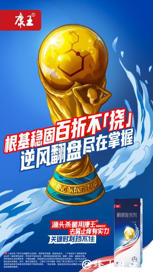 世界杯下注盈利宝典,让你轻松翻盘 世界杯下注盈利宝典,让你轻松翻盘