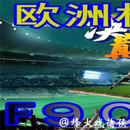 全面解析:世界杯外围网站大全及其使用指南 全面解析:世界杯外围网站大全及其使用指南