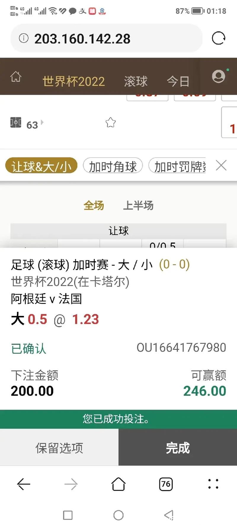 世界杯下注平台优惠活动大全 世界杯下注平台优惠活动大全