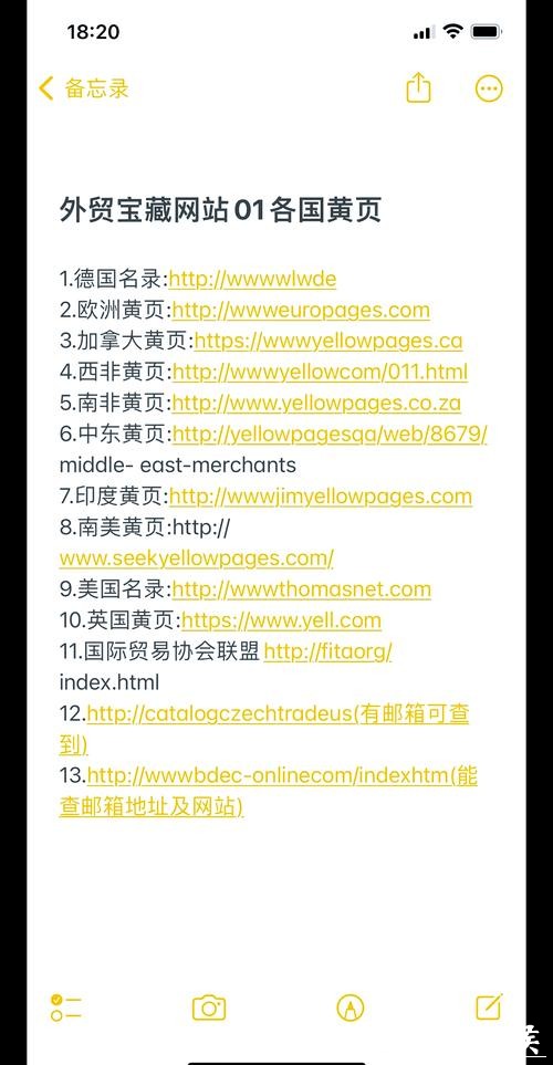 亚洲地区知名世界杯外围网站一览 亚洲地区知名世界杯外围网站一览