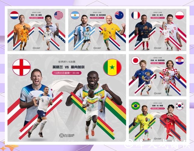 2026世界杯竞猜风险控制技巧分享 2026世界杯竞猜风险控制技巧分享